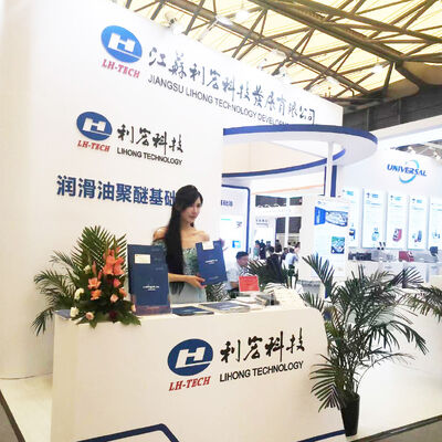 POE Synthetic Ester Lubricant Base Oil For Refrigeration Compressor