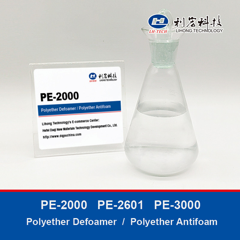 PE-2000 PE-2601 PE-3000 Polyether Defoamer Antifoam Colorless Liquid Water Based